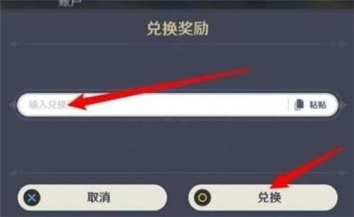 游戏界面截图