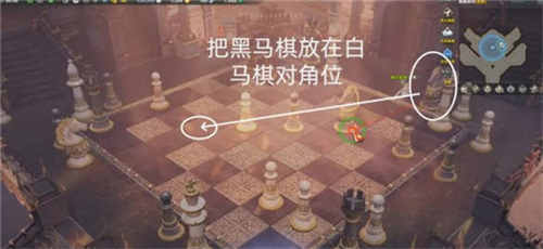 命运方舟梦幻宫殿棋子怎么放