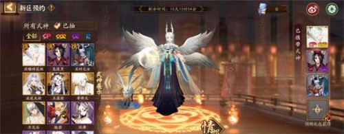 《阴阳师》残局得胜追离魂通关攻略